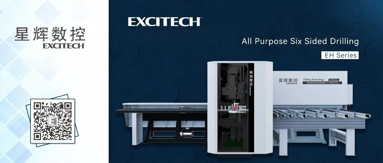 Excitech EH मालिका सर्व उद्देश सहा बाजूंनी ड्रिलिंग मशीन. अधिक निवडी, अधिक प्रक्रिया.