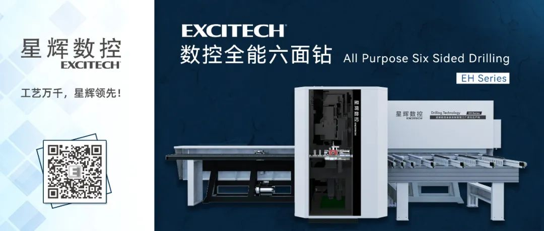 संमिश्र तंत्रज्ञान, निराकरण करण्यासाठी Excitech! हाय-डेफिनिशन तंत्रज्ञान, ते मिळवण्यासाठी एक मशीन | Excitech फुल-फंक्शन ड्रिल.