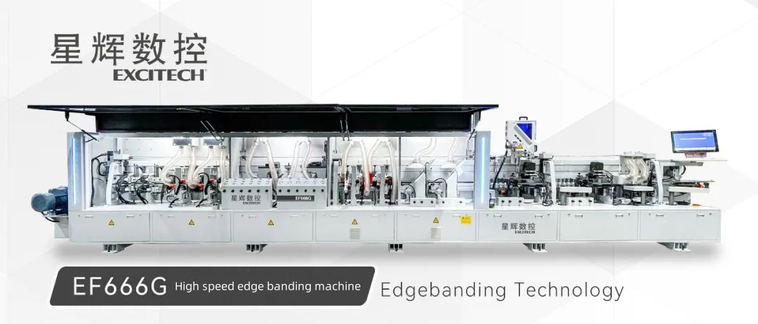 EXCITECH EF666G एज बँडिंग मशीन अधिक कार्यक्षम.
