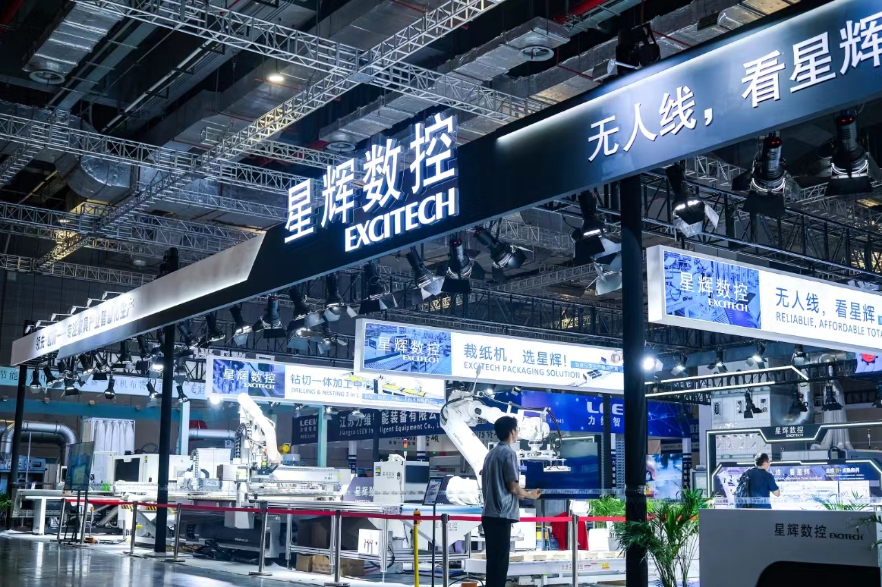 EXCITECH ने 2024 मधील 54 व्या CIFF चायना आंतरराष्ट्रीय फर्निचर मेळ्यात लाकूडकामाचे समाधान प्रदर्शित केले.