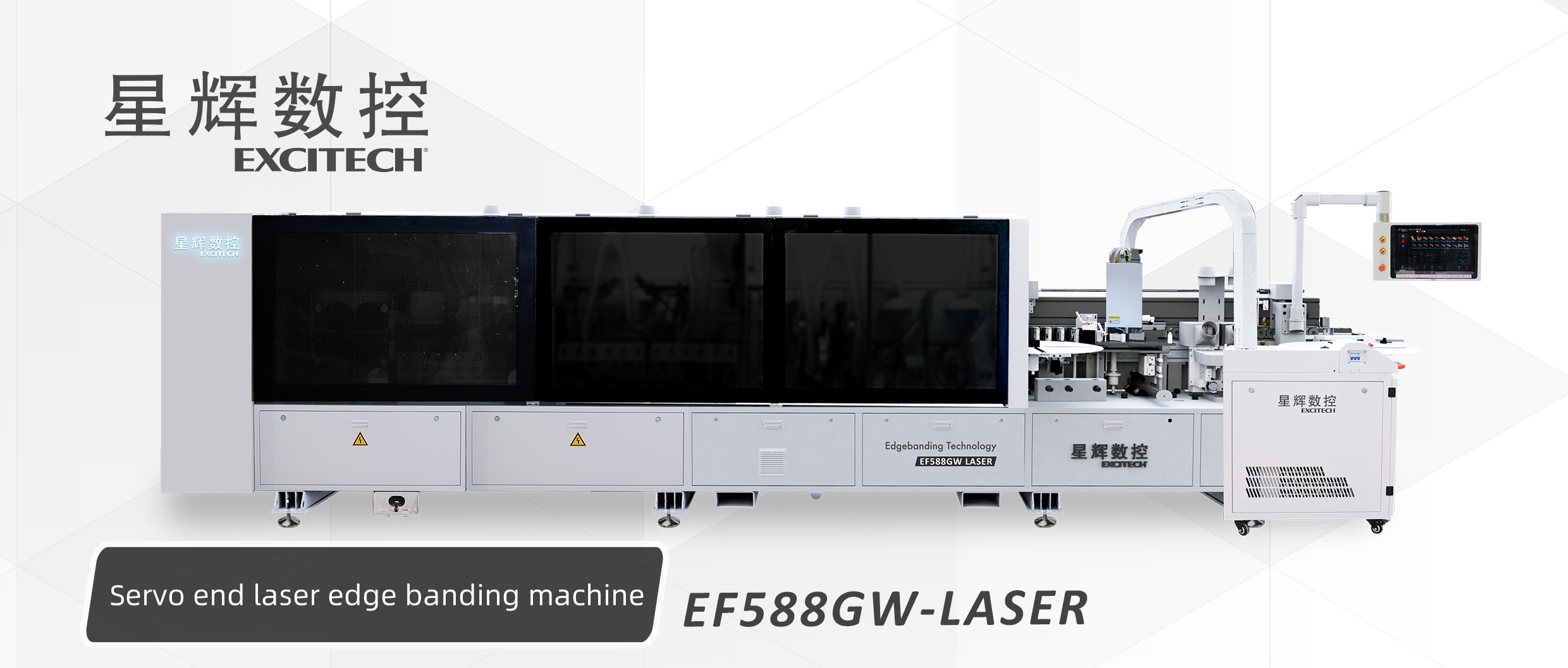 पारंपारिक एज बँडिंग मशीनच्या तुलनेत EXCITECH EF588 लेझर एज बँडिंग मशीन तंत्रज्ञानाचे काय फायदे आहेत?