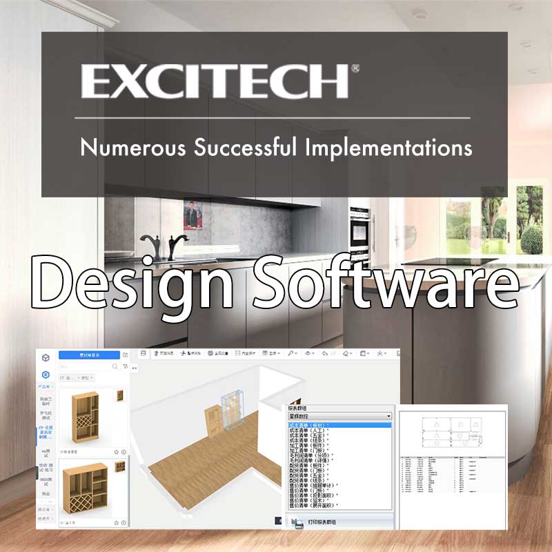 EXCITECH डिझाइन सॉफ्टवेअर सोल्यूशन